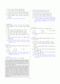 [과외]중학 도덕 3-2학기 중간1 가정 이웃 학교생활 02(교사용) 6페이지