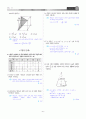 [과외]중학 수학 3-2학기 중간기출5 최종 모의고사 2회(교사용) 6페이지