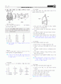 [과외]중학 과학 1-2학기 기말 04 호흡과 배설(교사용) 7페이지