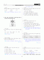 [과외]중학 과학 1-2학기 기말 04 호흡과 배설(교사용) 12페이지