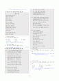 [과외]중학 국어 1-2학기 기말 4단원 시의 세계 기출문제(교사용) 6페이지