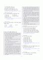 [과외]중학 국어 1-2학기 기말 6단원 문학과 독자 기출문제(교사용). 7페이지