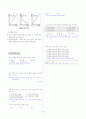 [과외]중학 과학 2-2학기 기말 02 전기(교사용) 5페이지