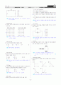 [과외]중학 과학 2-2학기 기말 02 전기(교사용) 8페이지