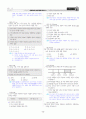 [과외]중학 국사 2-2학기 기말 02 고려의 성립과 발전(교사용) 15페이지