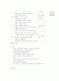 [과외]중학 2-09 의복의 계획 01 7페이지