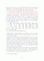 해외직접투자의 「우위학습」에 대한 재검토(전자 3사의 M&A를 바탕으로...) 5페이지