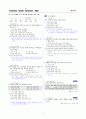 [과외]중학 국사 3-2학기 기말 01 민족의 독립운동(교사용) 11페이지