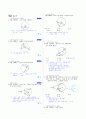 [과외]중학 수학 3-2학기 기말 04 원주각,원과 사각형(교사용) 1페이지