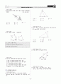 [과외]중학 수학 2-2학기 기말 06 도형의 닮음 5페이지