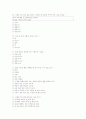 [과외]중학 기술 3-03 농업 생산 기술 02 객관식 02 8페이지