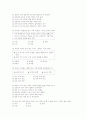 [과외]중학 국사 3-12 농촌사회의  동요와 서민문화의 발달 03 3페이지