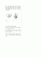 [과외]중학 과학 3-1학기 기말 예상문제 03 5페이지