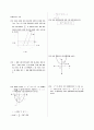 [과외]중학 수학 3-1학기 기말 예상문제 20 3페이지