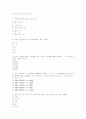 [과외]중학 수학 중1-1기말 1.2(1학기말모의고사) 2페이지