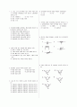 [과외]중학 기술 3-1학기 기말 예상문제 05 1페이지