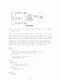 미디어와 스포츠에 관한 고찰 9페이지