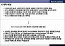 렘쿨하스  프리젠테이션 3페이지