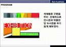 렘쿨하스  프리젠테이션 14페이지