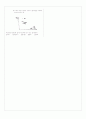 [과외]고등 공통과학 1-1학기 기말 예상문제 12 5페이지