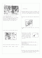 [과외]고등 공통과학 1-2학기 기말 예상문제 10 5페이지