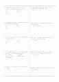 [과외]고등 공통수학 1-2학기 중간 예상문제 07 2페이지