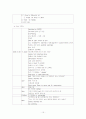 급성위장관염(AGE) 환아에 대한 case study 15페이지