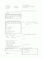 [과외]중학 영어 1-1기말 출판사공통 예상 문제 17 3페이지