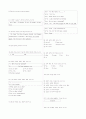 [과외]중학 영어 1-1기말 출판사공통 예상 문제 22 3페이지