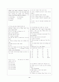 [과외]중학 영어 중3 영어 출판사공통 예상 내신문제 19 11페이지