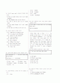 [과외]중학 영어 1-2 중간 출판사공통 예상 문제 01 3페이지