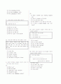 [과외]중학 영어 1-2 중간 출판사공통 예상 문제 01 4페이지