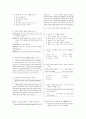 [과외]중학 영어 1-2 중간 출판사공통 예상 문제 16 1페이지