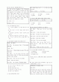 [과외]중학 영어 2-2기말 출판사공통 예상문제 17 2페이지