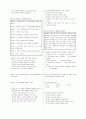 [과외]중학 영어 2-2기말 출판사공통 예상문제 21 2페이지