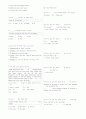 [과외]중학 영어 3-2중간 출판사공통 예상문제 19 2페이지