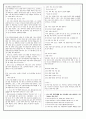 [과외]중학 영어 1-1학기 중간 예상문제 01 1페이지