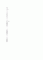 [과외]중학 영어 1-1학기 중간 예상문제 04 8페이지