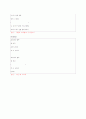 [과외]중학 영어 1-1학기 중간 예상문제 09 9페이지