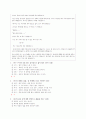 [과외]중학 영어 1-1학기 중간 예상문제 13 2페이지