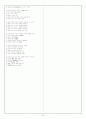 [과외]중학 국어 3-2학기 기말 예상문제 01 3페이지