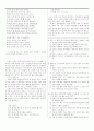 [과외]중학 국어 2-2학기 기말 예상문제 07 3페이지