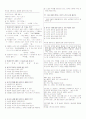[과외]중학 국어 2-2학기 기말 예상문제 15 1페이지