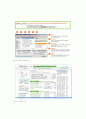 온라인저널리즘, 인터넷 뉴스 사이트 비교 4페이지