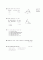 [과외]중학 수학 중2-2기말 닮음의 활용(핵심기출) 4페이지