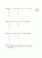 [과외]중2-2중간 1확률의뜻(핵심기출2) 3페이지