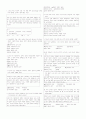 [과외]고등 일반사회 2학기 중간 예상문제 03 1페이지