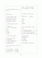 [과외]중1 영어 출판사공통 예상 내신문제 13 2페이지