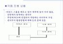 [벤처사업론] 기능성 정수기 개발 계획  A+받은자료 ! 7페이지