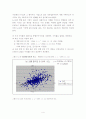 재벌기업과 닷컴기업 주식평가의 문제점 6페이지